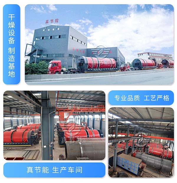 豆渣烘干機(jī)生產(chǎn)廠家 豆渣烘干機(jī)生產(chǎn)廠家