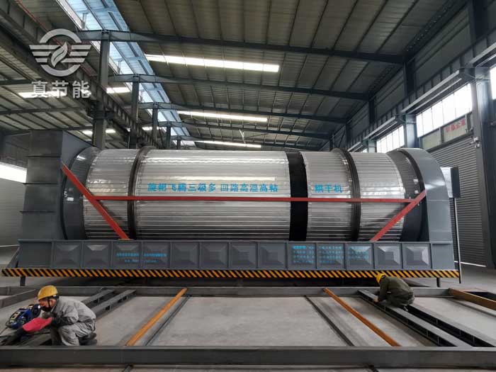 豆渣烘干機車間 豆渣烘干機車間