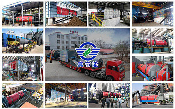 豆渣烘干機廠家 豆渣烘干機廠家